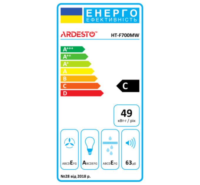 Ardesto Витяжка кухонна Ardesto HT-F700MW