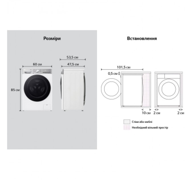 Пральна машина LG F2R9FC2E