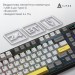 Клавіатура Ajazz AK980 V2 Gift Switch V2 Wireless/Bluetooth/USB UA Black/Grey/Yellow (AK980-V2-G-BGY)