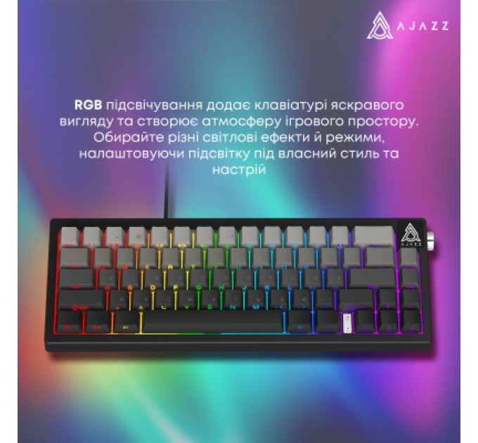 Клавіатура Ajazz AK650 Day Dream Switch Gradient USB UA Black (AK650-DD-BG)