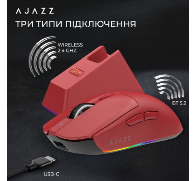 Мишка Ajazz AJ139 V2 MC Wireless/Bluetooth/USB Red (AJ139-V2-MC-R)