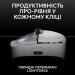 Мишка Logitech G Pro X Superlight 2 Dex Wireless White (910-007365)