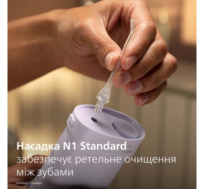 Насадка для іригатора Philips HX3072/00