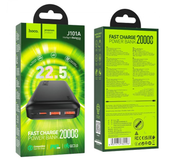 Батарея універсальна HOCO 20000mAh, 22.5W, Black (J101A / 45365)