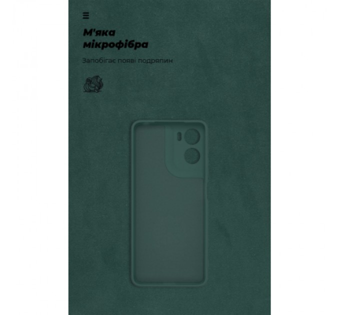 Чохол до мобільного телефона Armorstandart ICON Motorola G06 4G Dark Green (ARM89060)