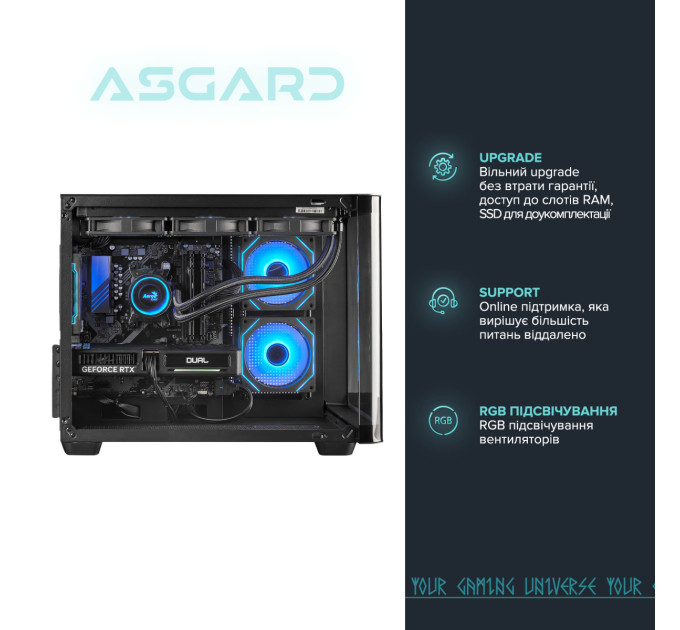 ASGARD Персональний комп`ютер ASGARD (A95F.32.S10.56T16.6856)