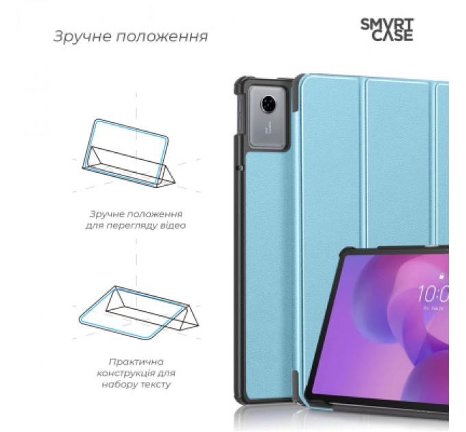 Чохол до планшета Armorstandart Smart Case Lenovo Idea Tab Blue (ARM89512)
