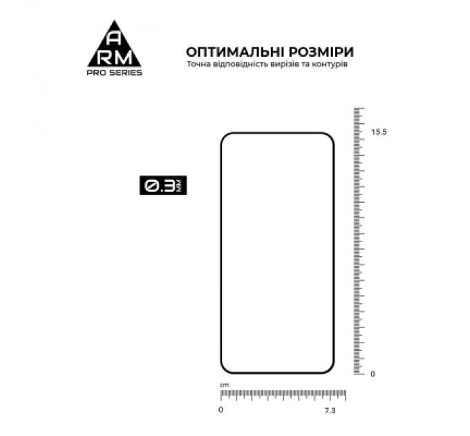 Скло захисне Armorstandart Pro Samsung S26 Plus 5G (ARM88714)