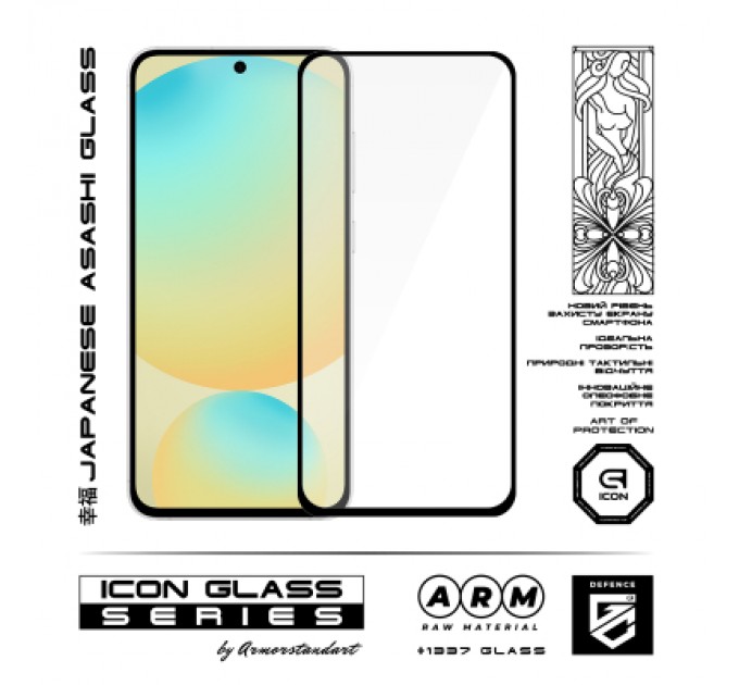 Скло захисне Armorstandart Icon Samsung S26 Ultra 5G Black (ARM89251)