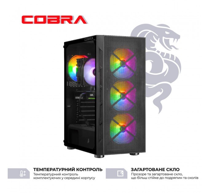 Персональний комп`ютер COBRA Advanced (A77.32.S1.56.21145)