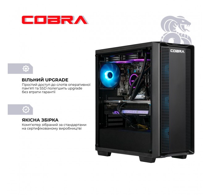 Персональний комп`ютер COBRA Gaming (A97X.64.H2S5.97XT.21675)