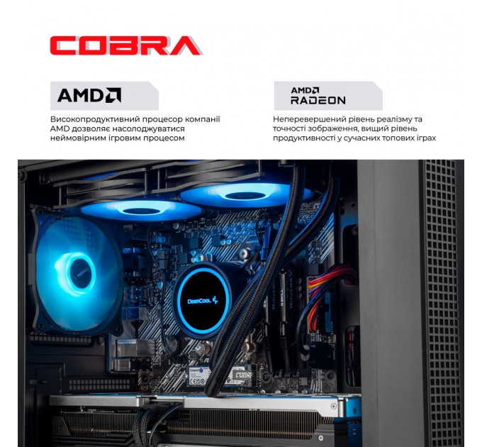 Персональний комп`ютер COBRA Gaming (A97X.64.H2S5.97XT.21675)