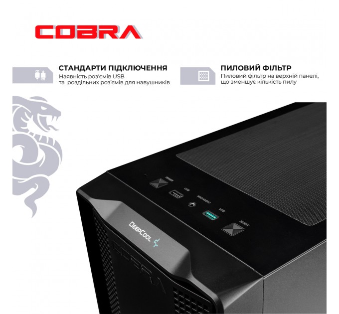 Персональний комп`ютер COBRA Gaming (A97X.64.H2S5.97XT.21675)