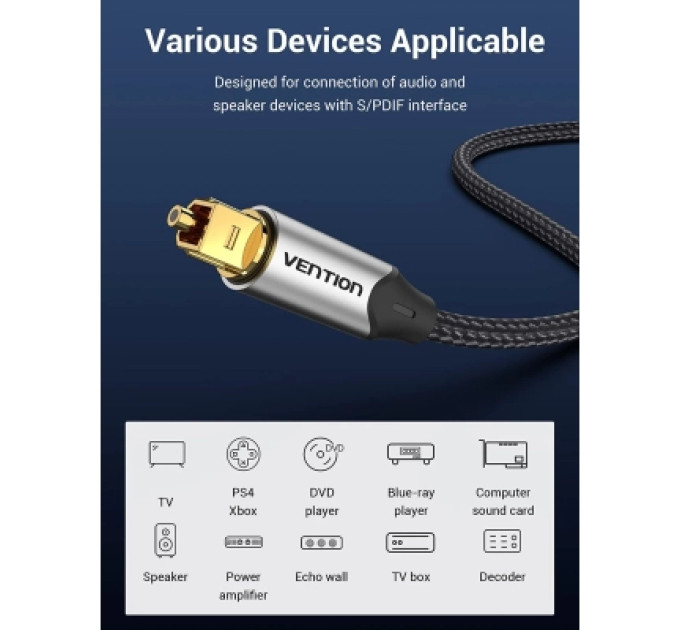 Vention Кабель мультимедійний Optical Fiber Audio Cable Aluminum Alloy Type 1M Gray VENTION (BAVHF)