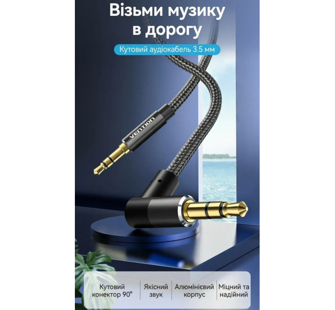 Vention Кабель мультимедійний Cotton Braided 3.5mm Male to Male Right Angle Audio Cable 1M Black Aluminum Alloy Type VENTION (BAZBF)