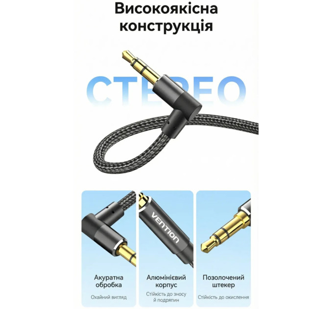 Vention Кабель мультимедійний Cotton Braided 3.5mm Male to Male Right Angle Audio Cable 1M Black Aluminum Alloy Type VENTION (BAZBF)