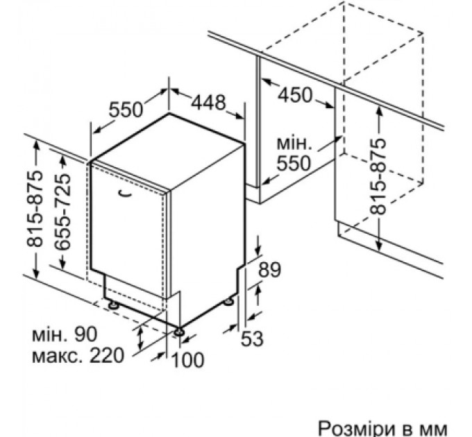 Посудомийна машина Bosch SPV8ZMX06Q