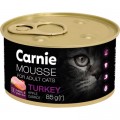 Паштет для котів Carnie з індичкою, яблуком, морквою та желе 85 г (4820255195551)