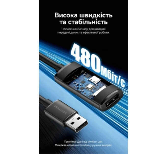 Vention Дата кабель USB 2.0 Type-A Male to Type-A Female Active Extension Cable 20M Black VENTION (CBKBQ)