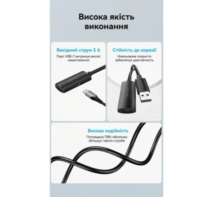 Vention Дата кабель USB 2.0 Type-A Male to Type-A Female Active Extension Cable 20M Black VENTION (CBKBQ)