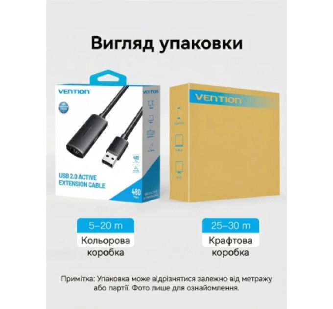 Vention Дата кабель USB 2.0 Type-A Male to Type-A Female Active Extension Cable 20M Black VENTION (CBKBQ)