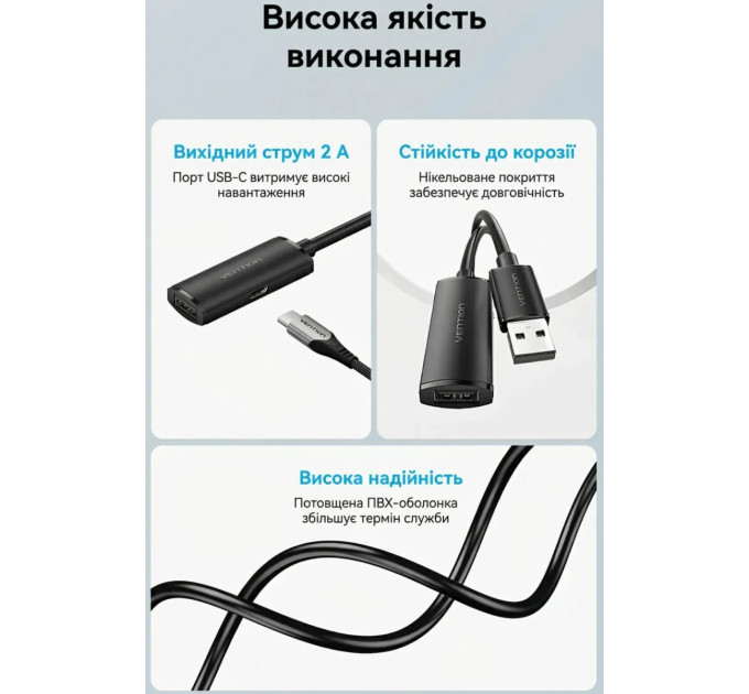 Vention Дата кабель USB 2.0 Type-A Male to Type-A Female Active Extension Cable 30M Black VENTION (CBKBT)