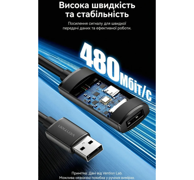 Vention Дата кабель USB 2.0 Type-A Male to Type-A Female Active Extension Cable 30M Black VENTION (CBKBT)