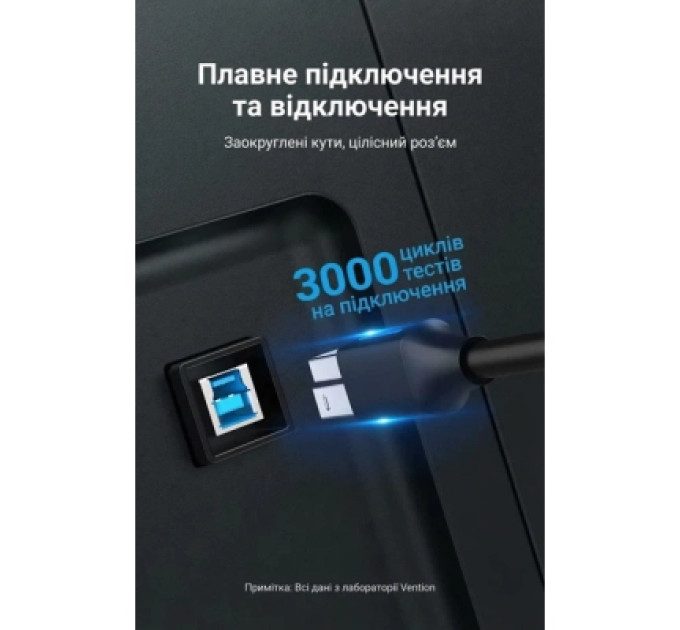 Vention Дата кабель USB 3.0 A Male to B Male Cable 1.5M Black PVC Type VENTION (COOBG)