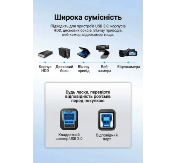 Vention Дата кабель USB 3.0 A Male to B Male Cable 1.5M Black PVC Type VENTION (COOBG)