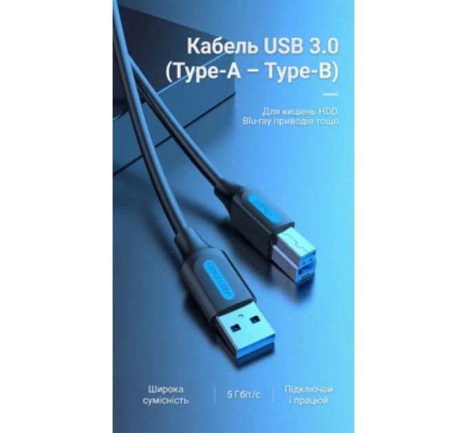 Vention Дата кабель USB 3.0 A Male to B Male Cable 1.5M Black PVC Type VENTION (COOBG)