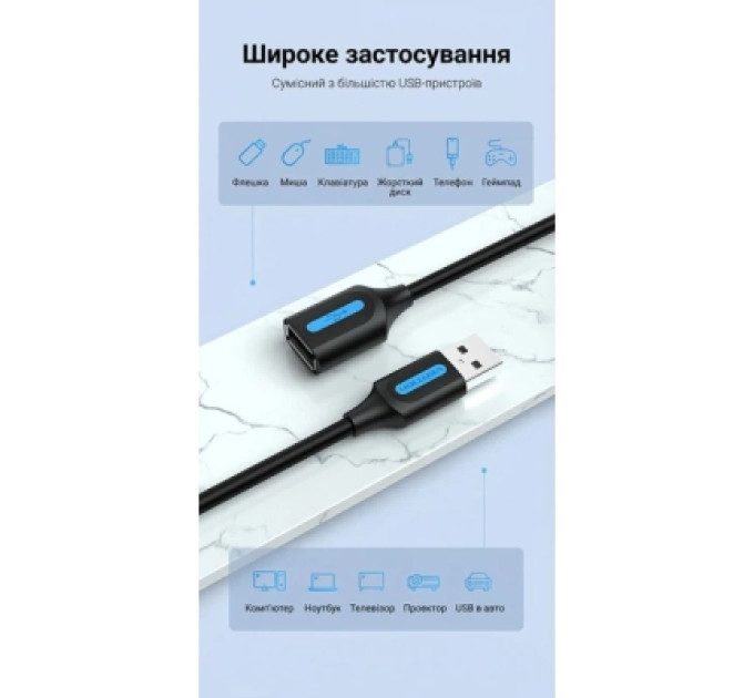 Vention Дата кабель USB 2.0 A Male to A Female Extension Cable 0.5M black PVC Type VENTION (CBIBD)