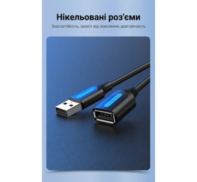 Vention Дата кабель USB 2.0 A Male to A Female Extension Cable 0.5M black PVC Type VENTION (CBIBD)