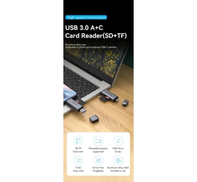 Vention Зчитувач флеш-карт 2-in-1 USB 3.0 A+C Card Reader(SD+TF) Gray Dual Drive Letter Aluminum Alloy Type VENTION (CLLH0)