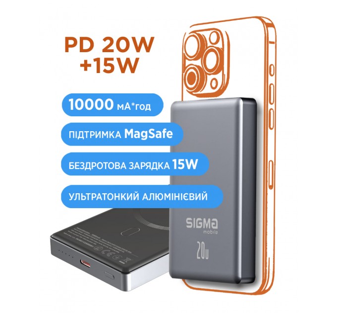 Універсальна мобільна батарея Sigma mobile X-power SI10A7QL-MAG 10000mAh Grey