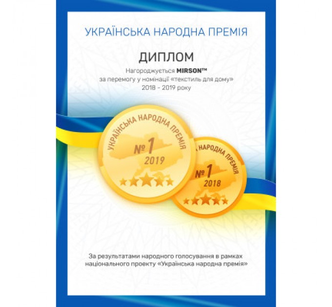 Ковдра MirSon шовкова №1389 Valentino Зимова 200x220 см (2200001534216)