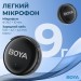 Мікрофон Boya LINK 3-02 Type-C/TRS Black (LINK 3-02)