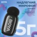 Мікрофон Boya mini-18 3,5 мм/TRS/Type-C Black (mini-18)