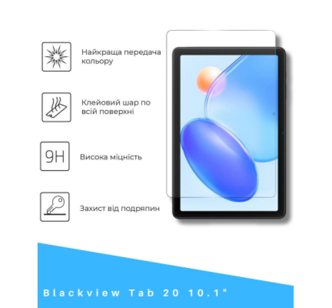 BeCover Скло захисне BeCover Blackview Tab 20 10.1" (714606)