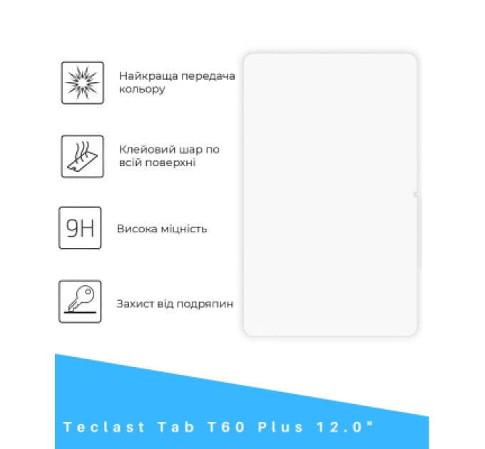 BeCover Скло захисне BeCover Teclast Tab T60 Plus 12.0" (714609)