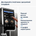 DeLonghi Кавомашина Delonghi Dinamica Plus ECAM 380.95.TB