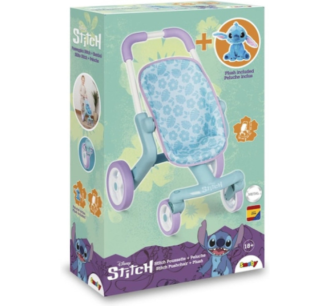 Smoby Коляска для ляльок Smoby Стіч. Прогулянка, з поворотними колесами та м'якою іграшкою (7600251225)