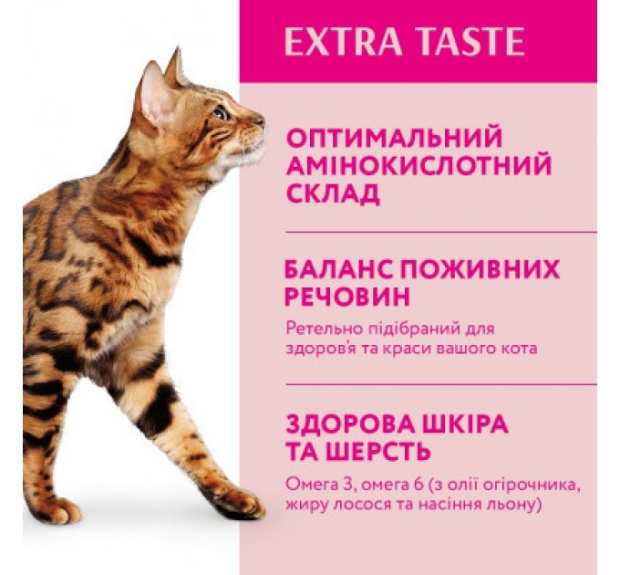 Сухий корм для кішок Optimeal зі смаком телятини 4 кг (4820083906121)