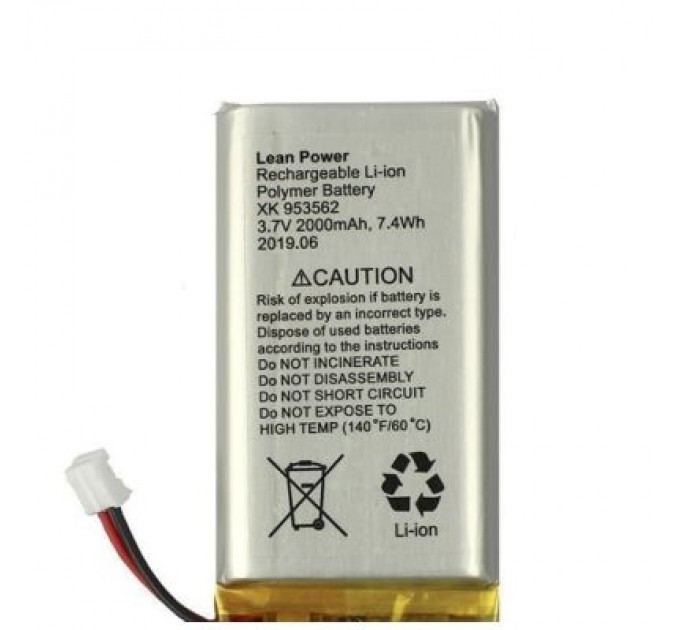 Акумулятор Ajax 110-240AC