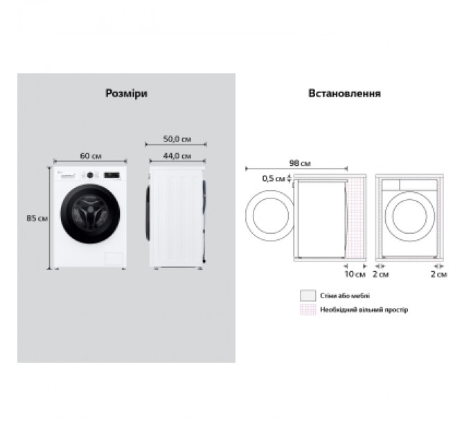 Пральна машина LG F2Y2HS6WE