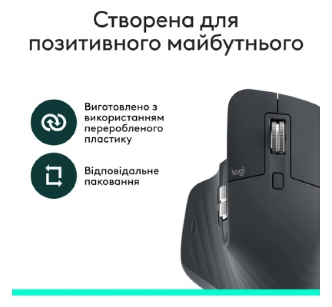 Мишка Logitech MX Master 3S Performance Bluetooth Graphite (910-007501)