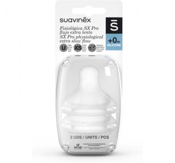 Соска Suavinex силіконова, фізіологічна, XS потік (2 шт.) (308440)