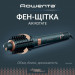 Rowenta Фен-щітка Rowenta UB9920E0