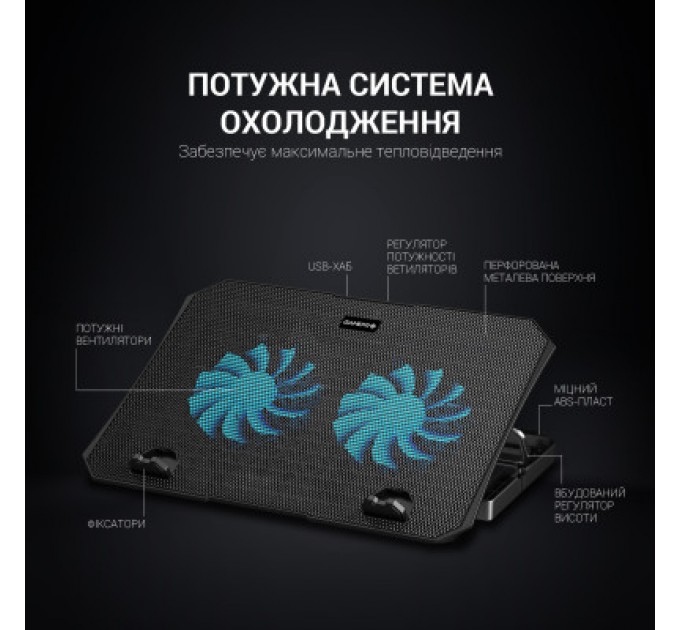 GamePro Підставка до ноутбука GamePro CP413