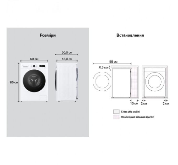 Пральна машина LG F2Y2HS5WE