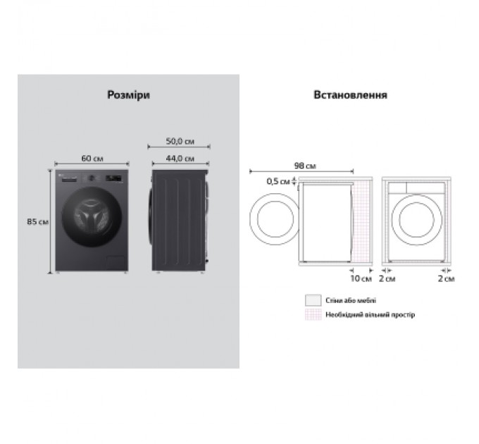 Пральна машина LG F2Y2HS5JE